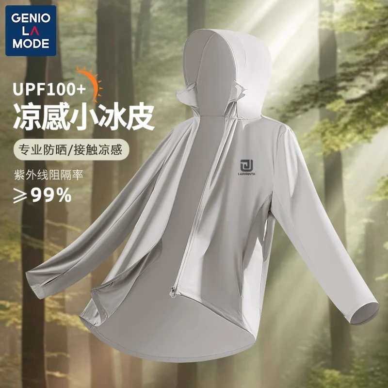 GENIOLAMODE男士防晒服户外运动登山钓鱼服男夏季upf100+防晒帽衫