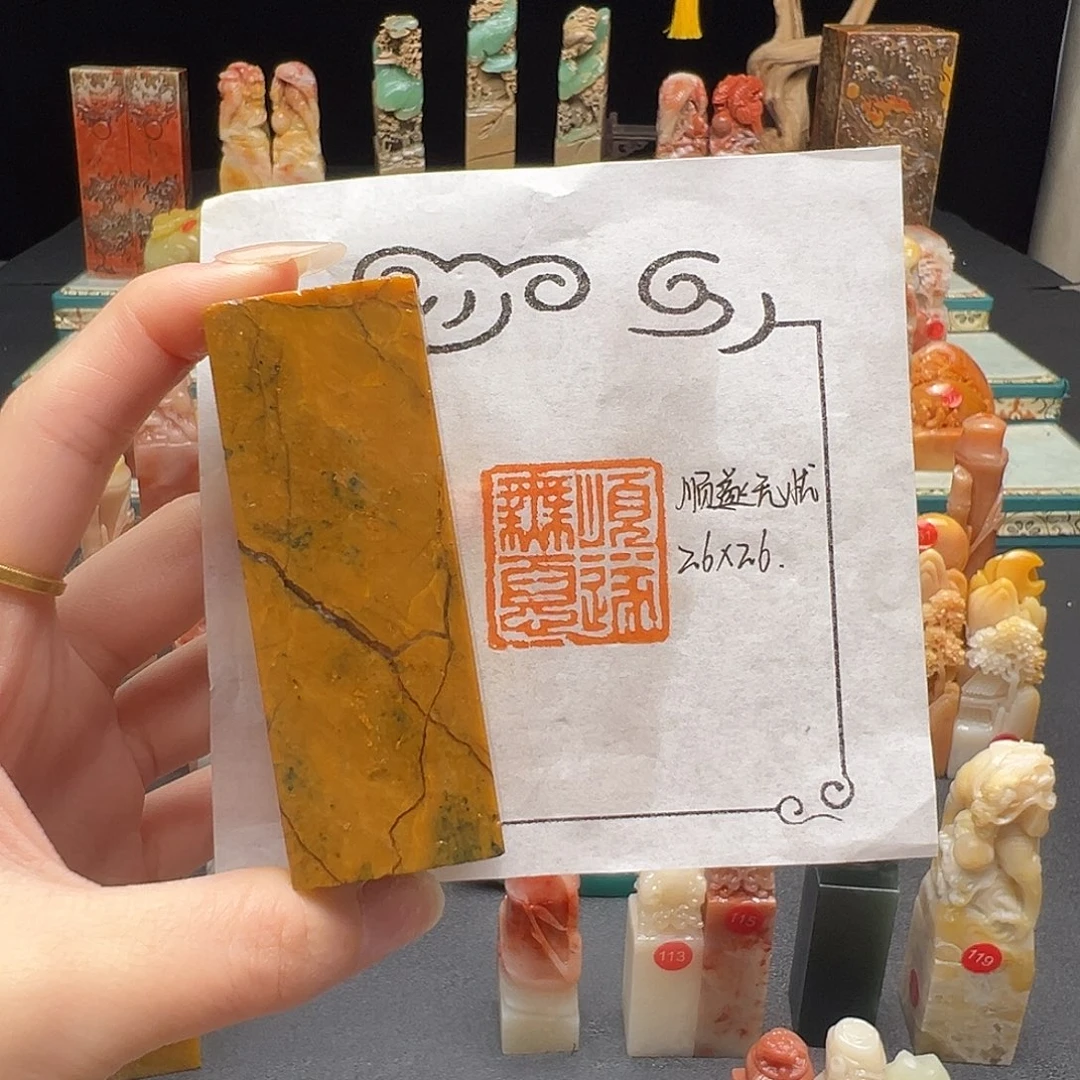 寿山石印石手工制作