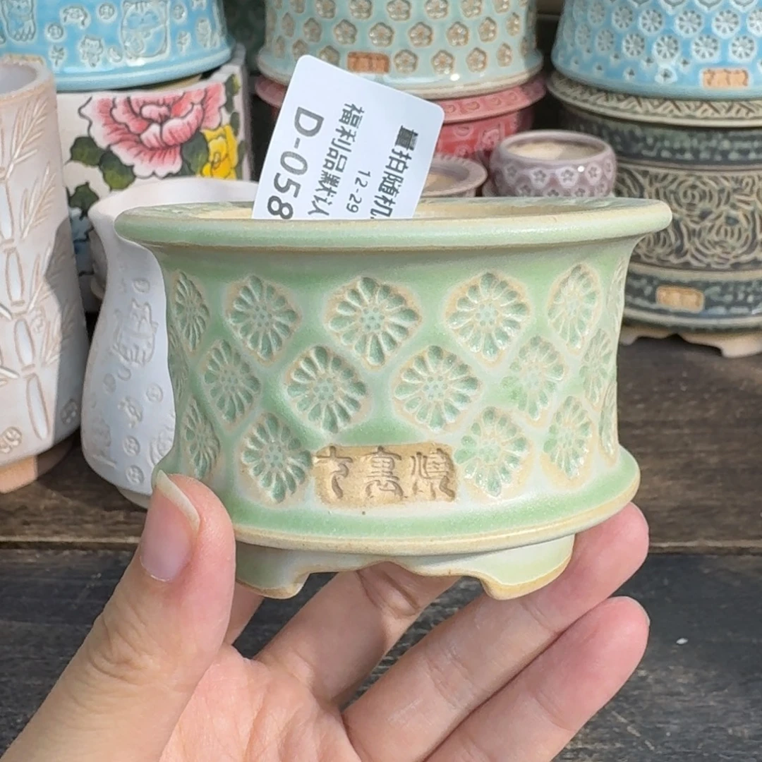 七里烧-默认微瑕12-29-058-6特价