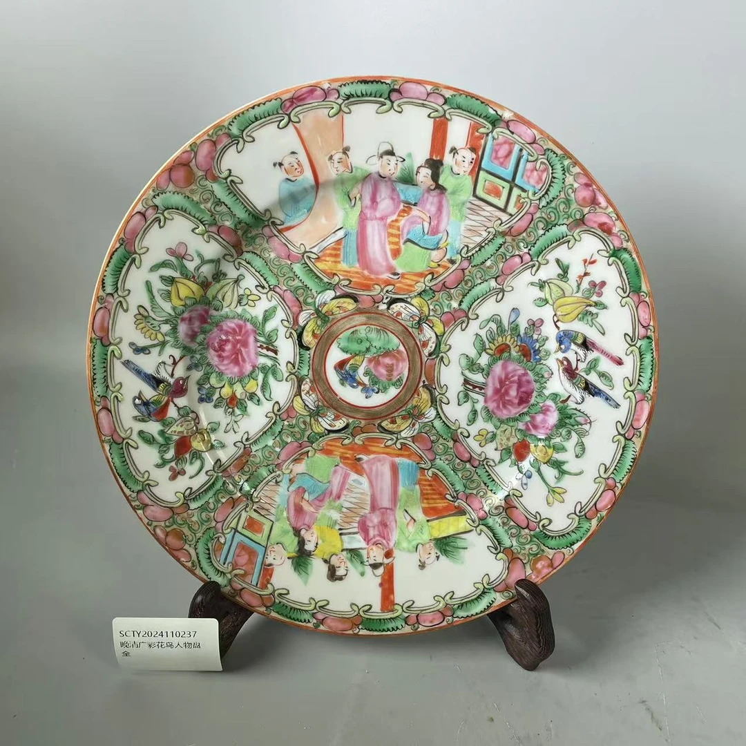 SCTY2024110237晚清广彩花鸟人物盘