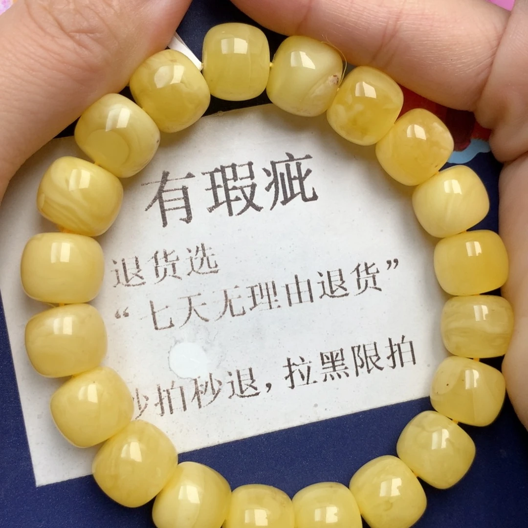 蜜蜡未镶嵌珠宝奇石12