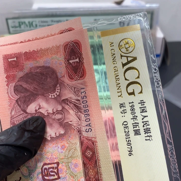 901标十一组09860531