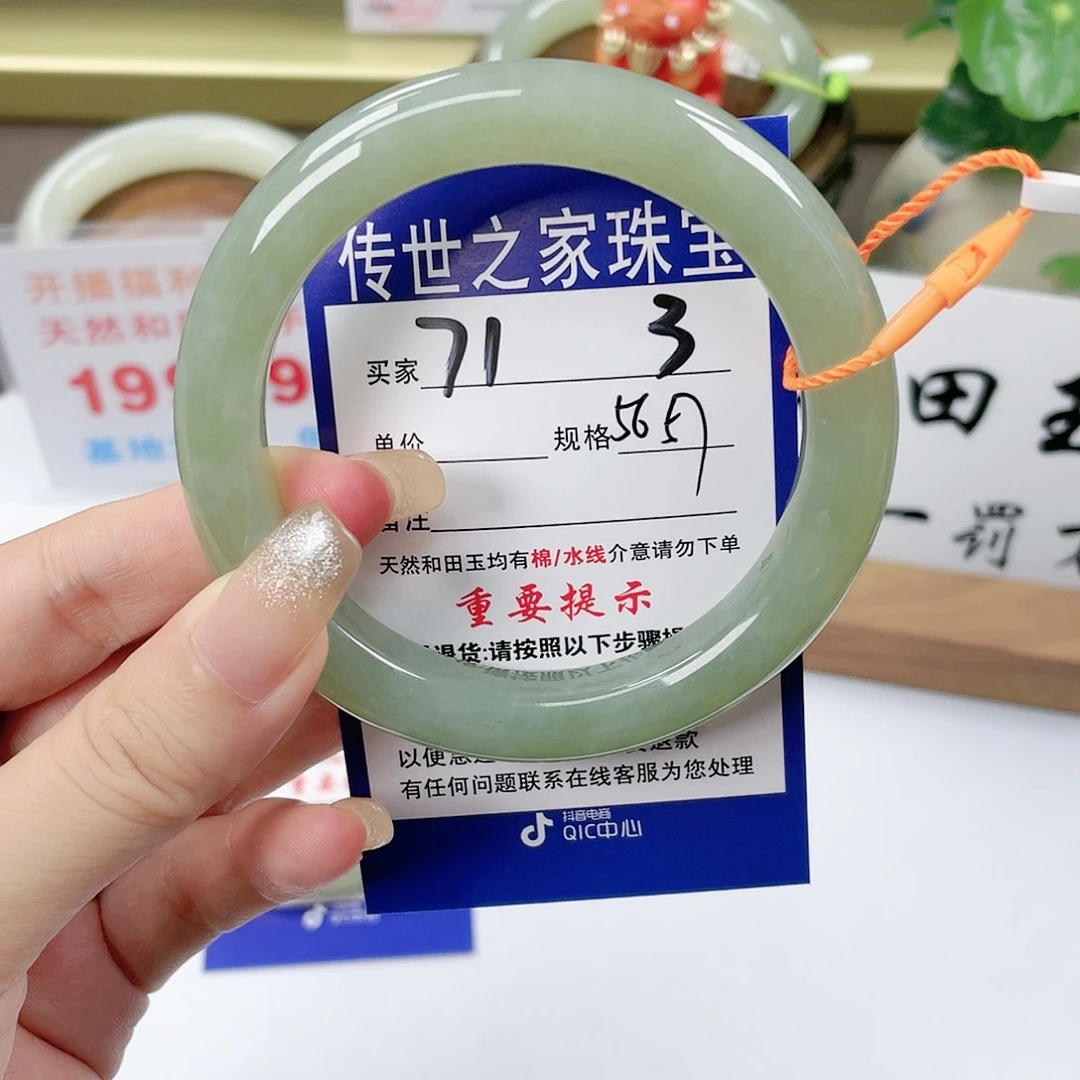 【闪购商品】未镶嵌手镯和田玉