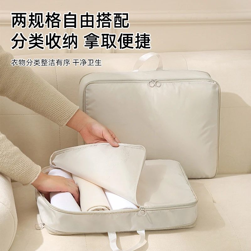新疆包邮-衣服收纳袋大容量被子羽绒服压缩整理袋可折叠衣物棉被