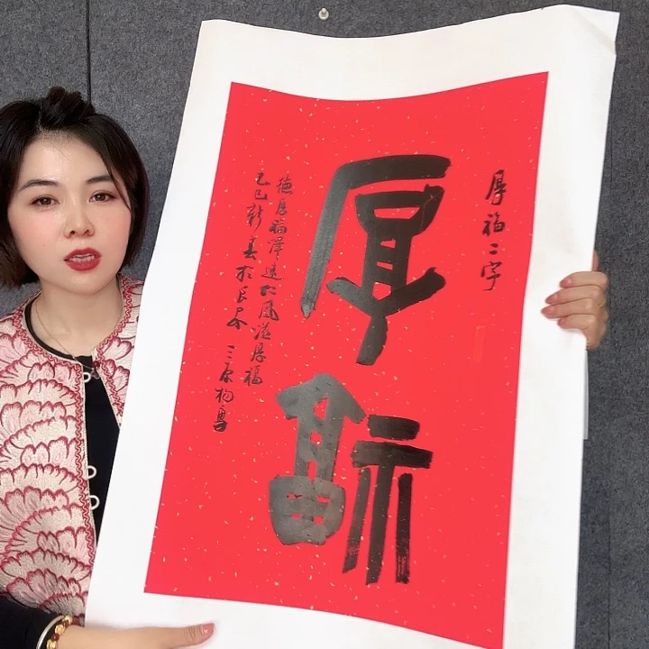 乘***风国画883666666969999