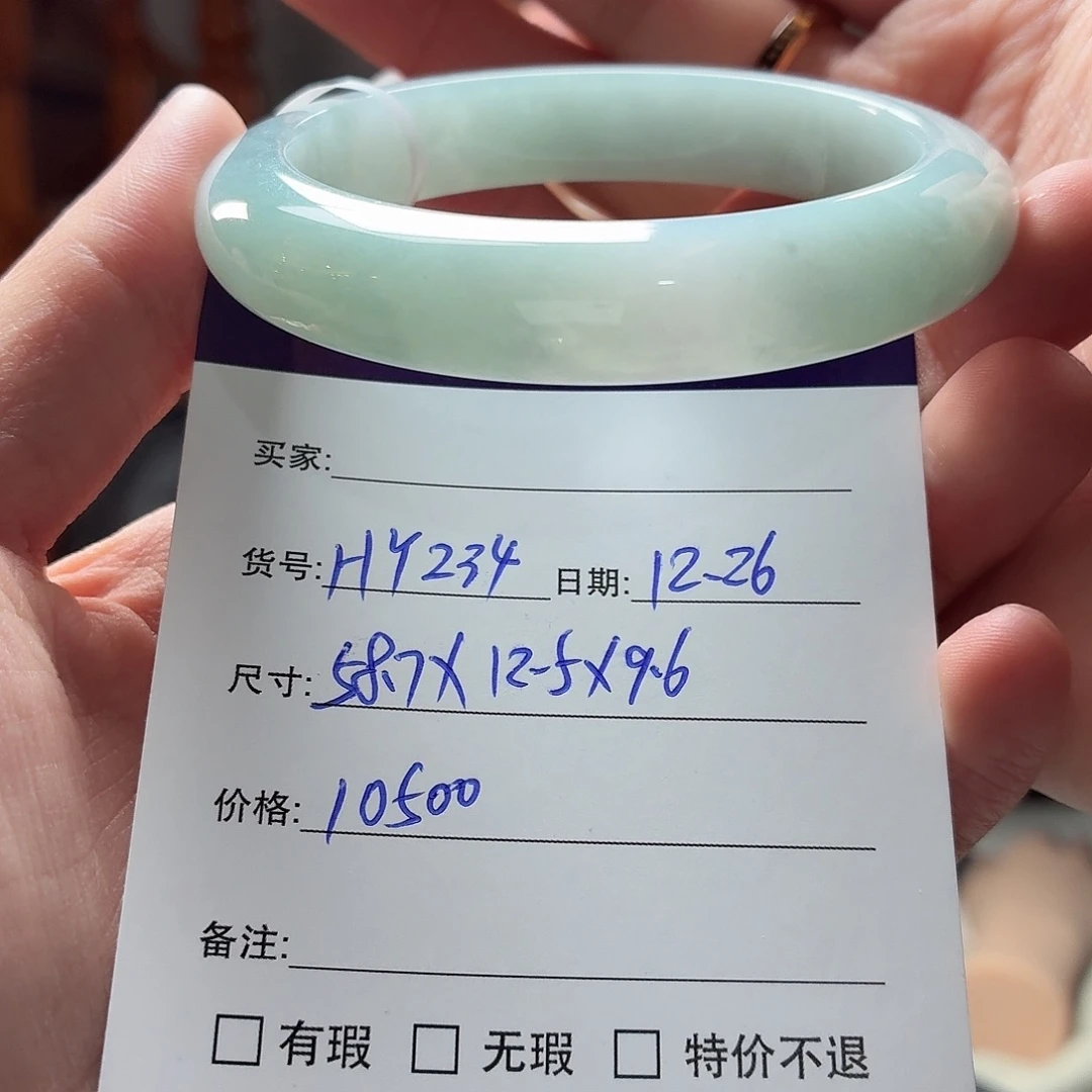 翡翠未镶嵌手镯天然翡翠手镯