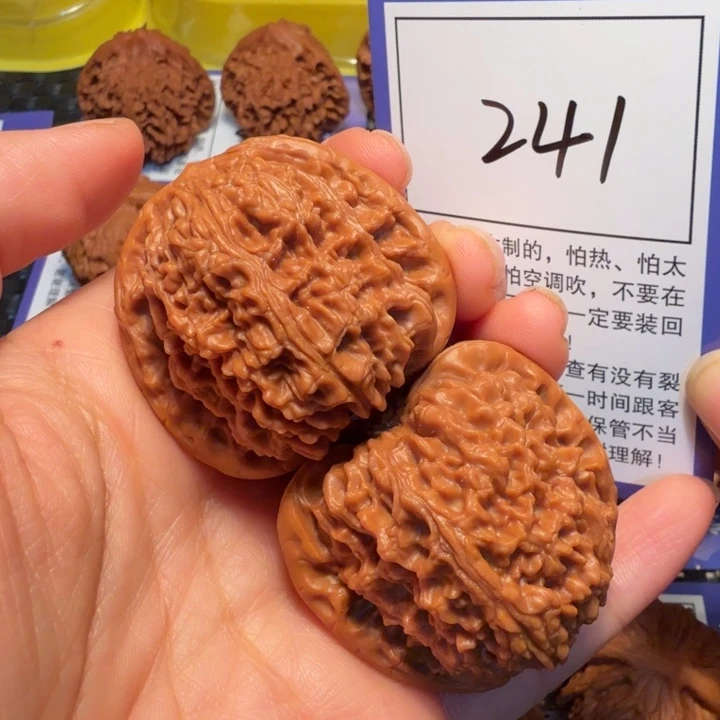把件文玩核桃241南疆石41