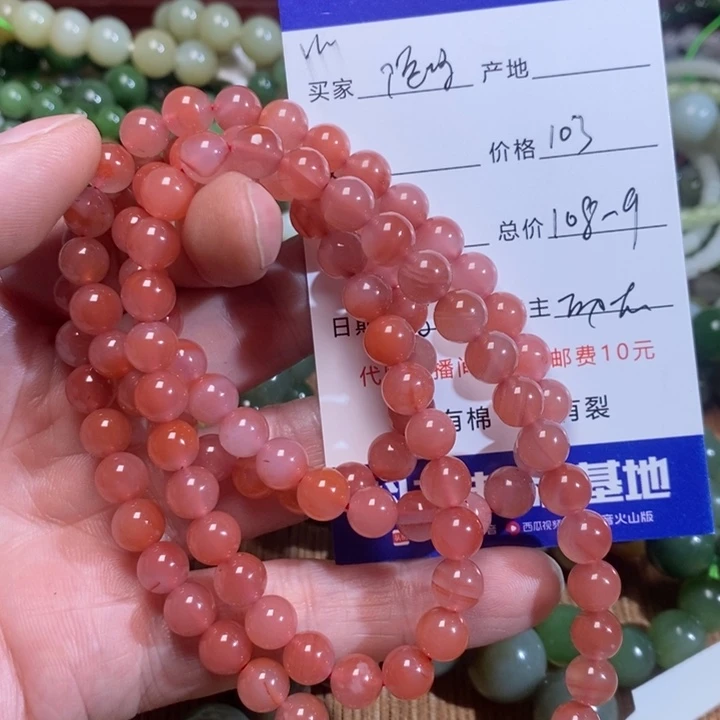 南红玛瑙手链未镶嵌随****好