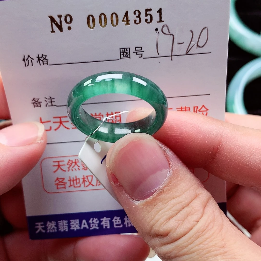 【闪购商品】翡翠戒指未镶嵌天然