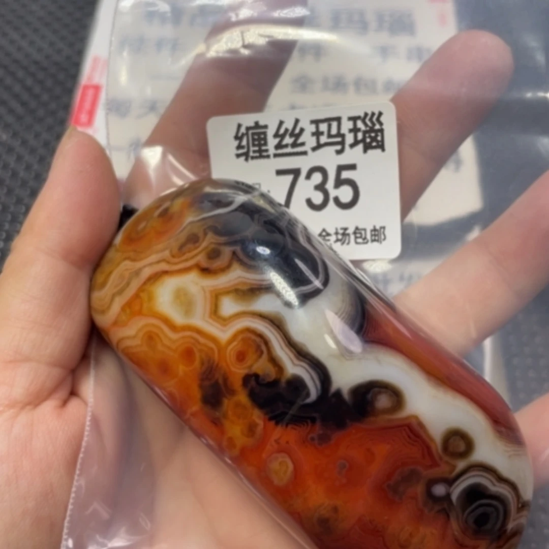 【闪购商品】未镶嵌颈饰玛瑙/玉髓