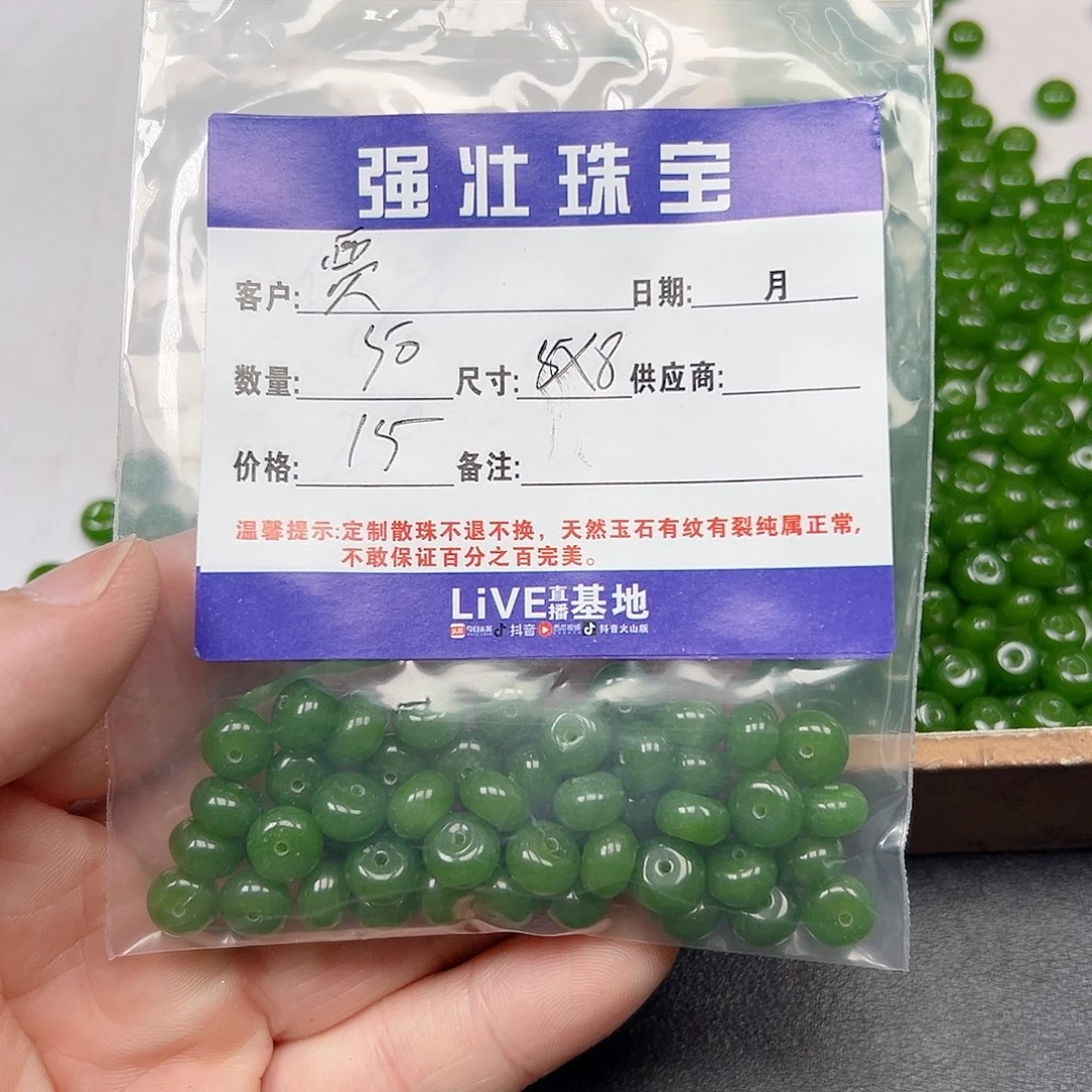 玛瑙/玉髓未镶嵌珠宝半成品贾