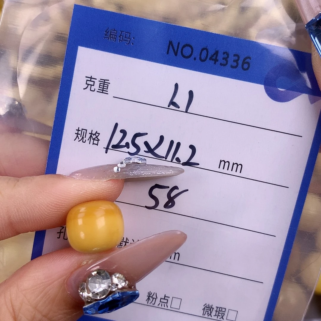 蜜蜡未镶嵌珠宝奇石