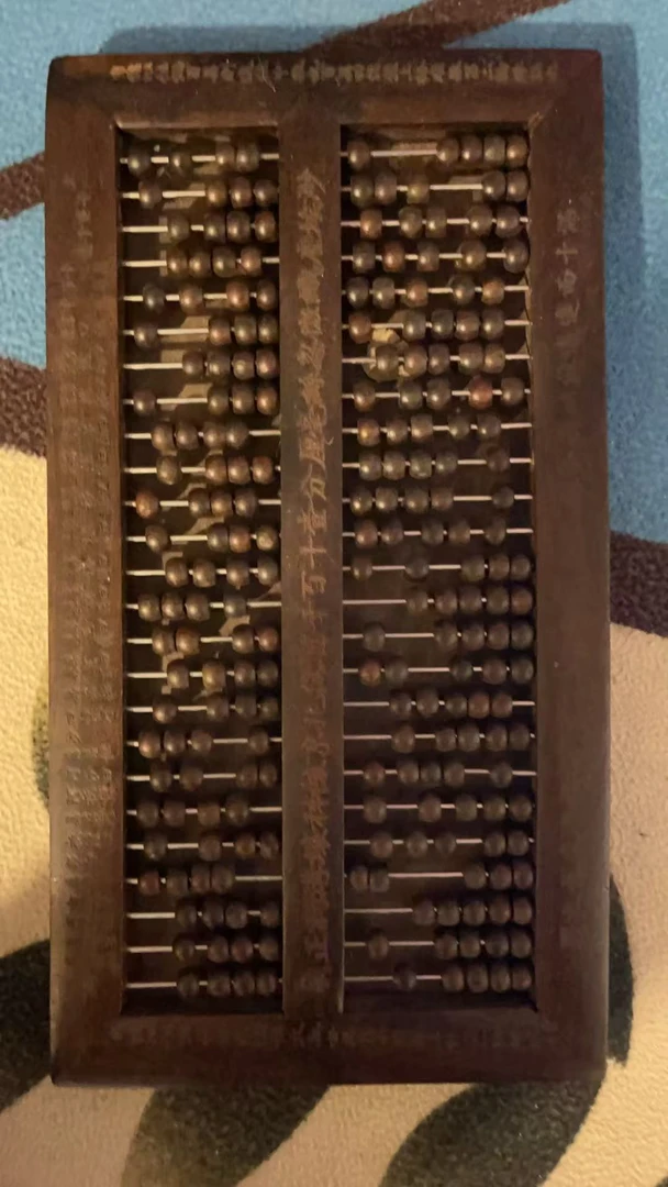 精品黑木算盘摆件一个