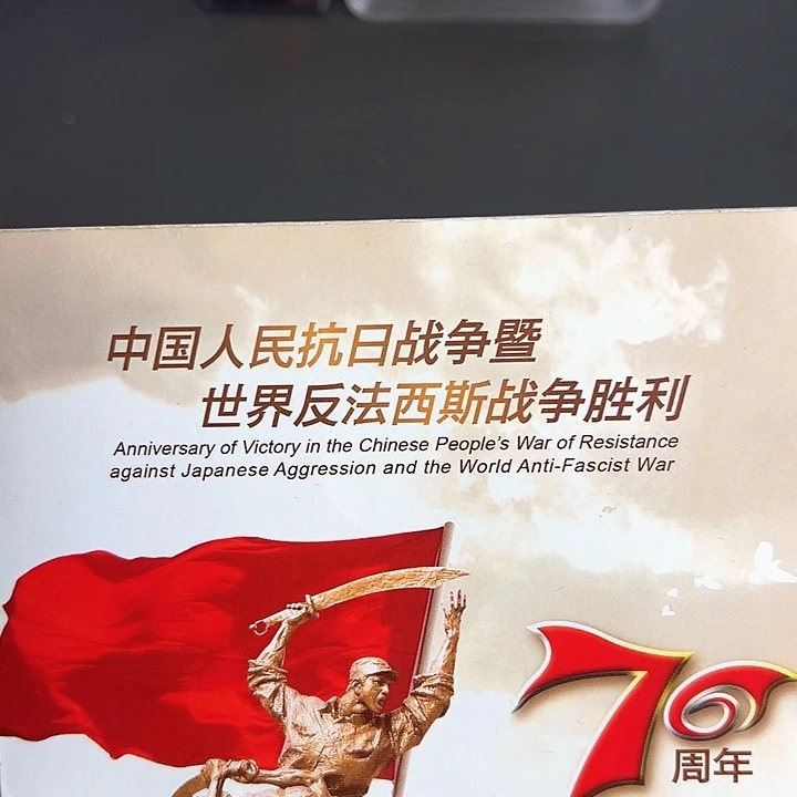 其他普通金属点一红荧冠99040001