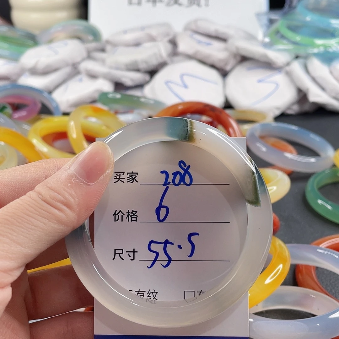 手镯玛瑙/玉髓未镶嵌