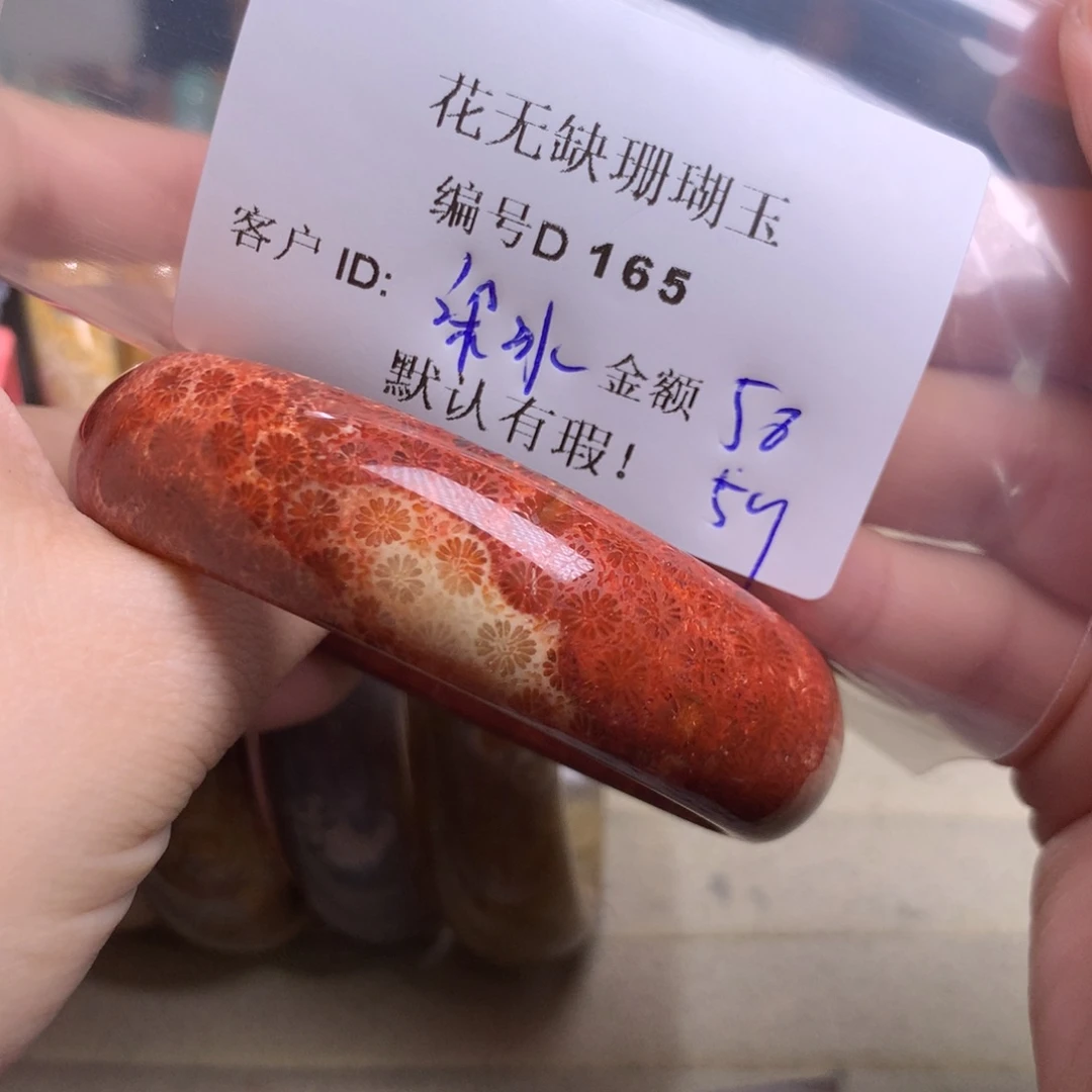 硅化玉手镯未镶嵌梁**凉