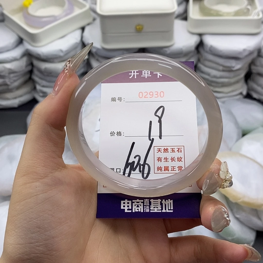 玛瑙/玉髓未镶嵌手镯2930