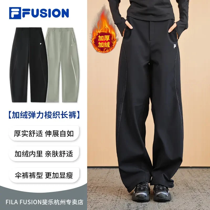 FILA斐乐【加绒加厚】运动宽松伞裤女秋冬季休闲直筒裤T11W541803F