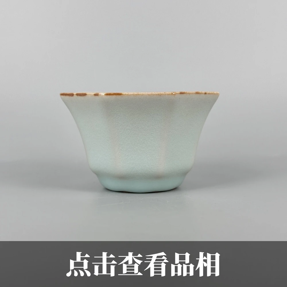 晓芳仿汝淡粉青釉开片八方杯0705-25-1000