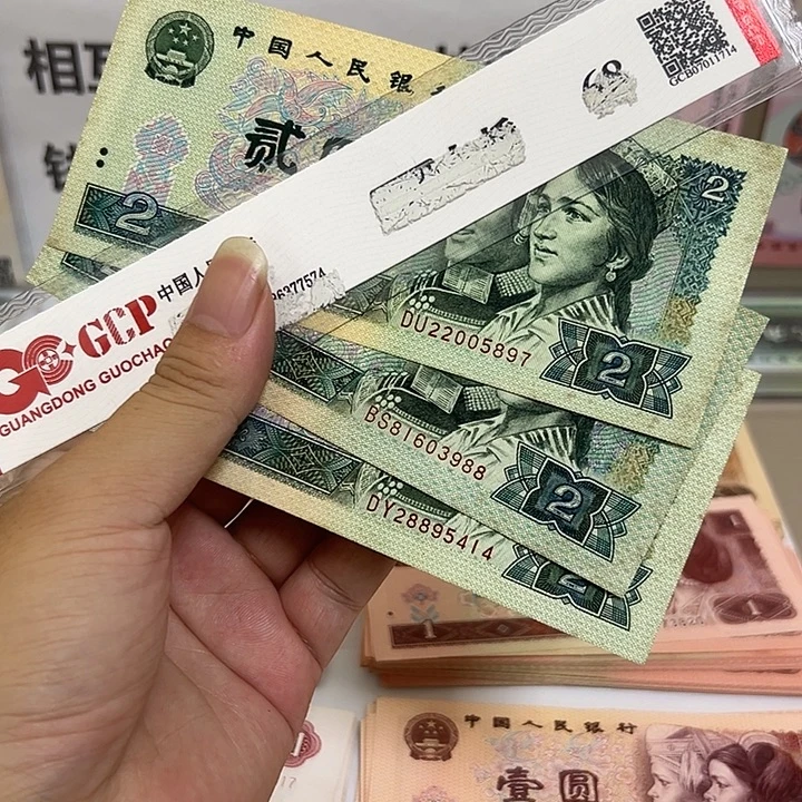 1990年2元，单张10元，3张30元包邮