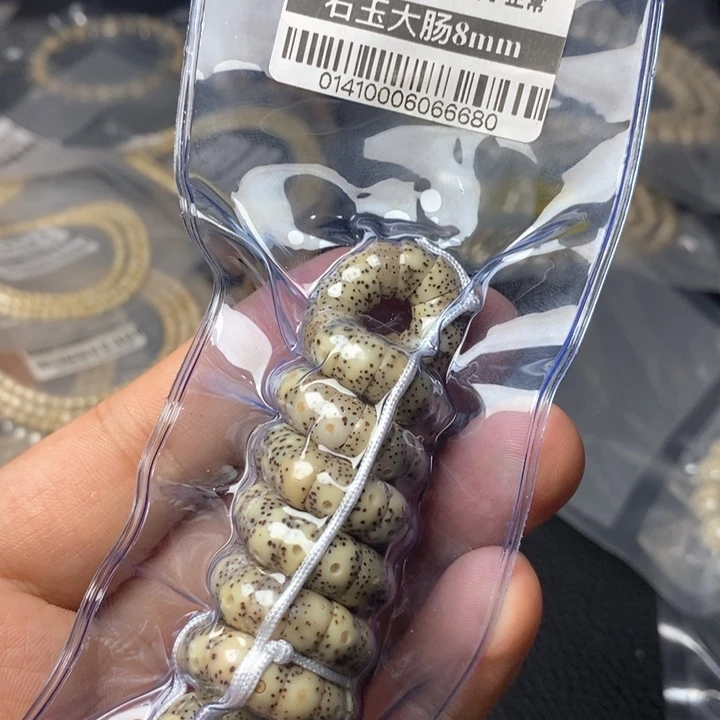 星月菩提手串大肠8左右 0141