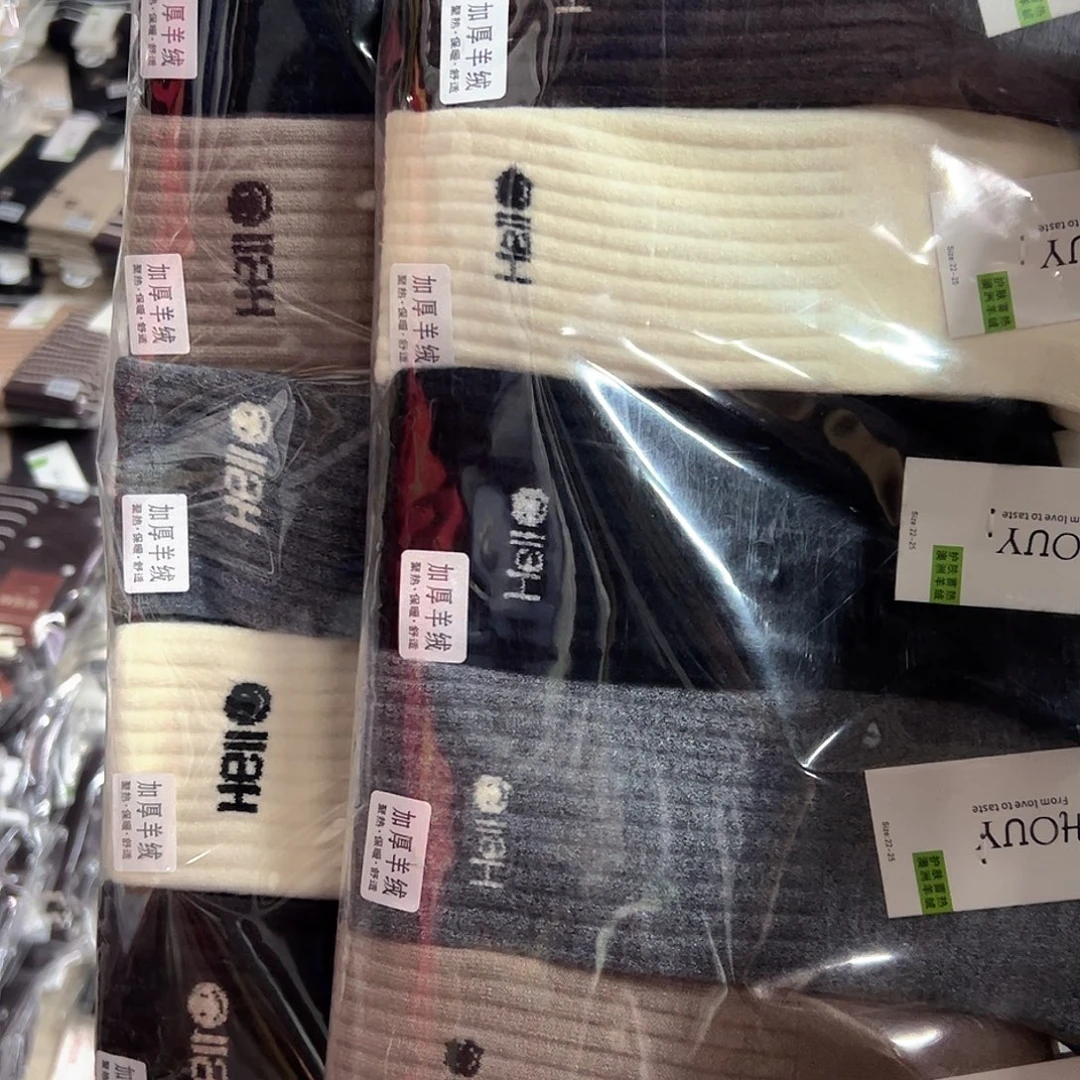 棉类混纺398特价羊绒10双起球介意勿拍