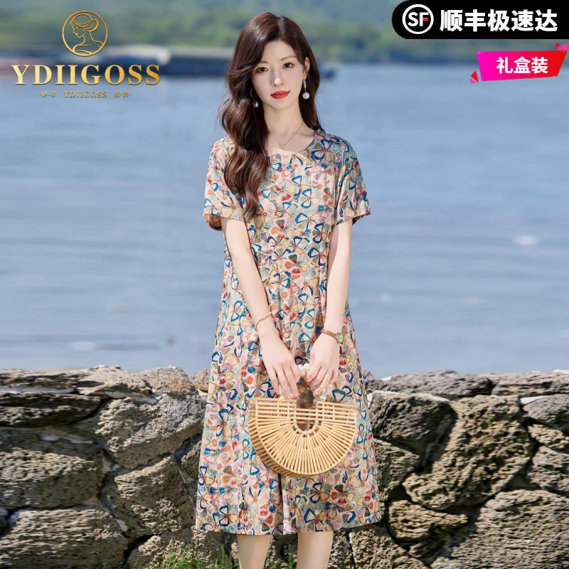 伊蒂格世时尚印花连衣裙女2025夏季新款流行爆款气质中长裙度假风