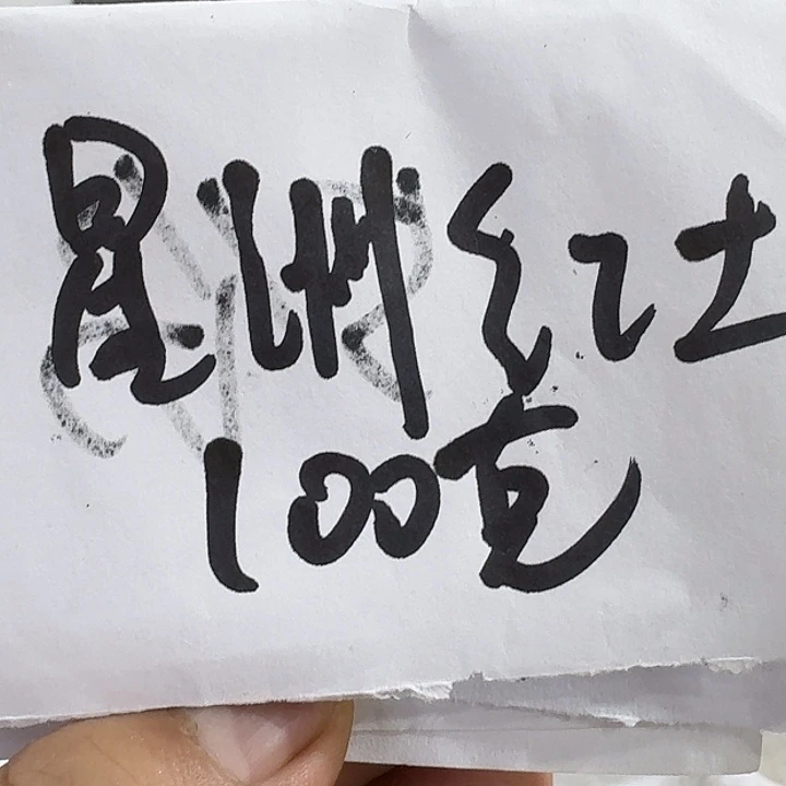 茶杯紫砂98888888888888