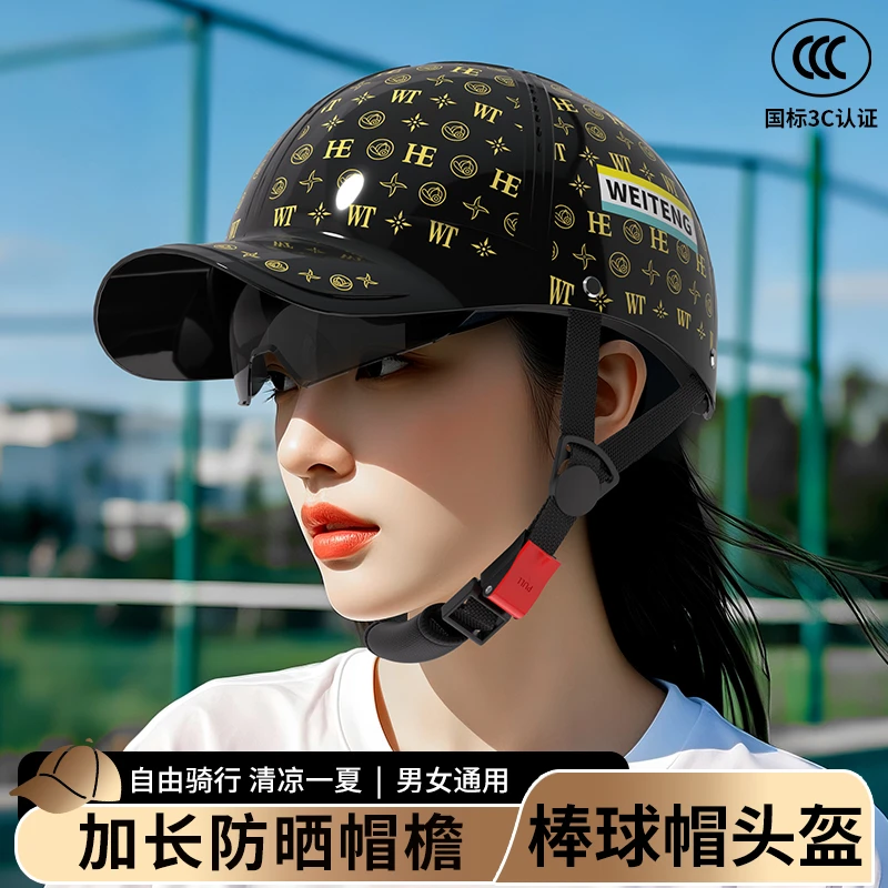 电动车摩托车夏季头盔3C认证男女通用防晒通风透气鸭舌帽半盔