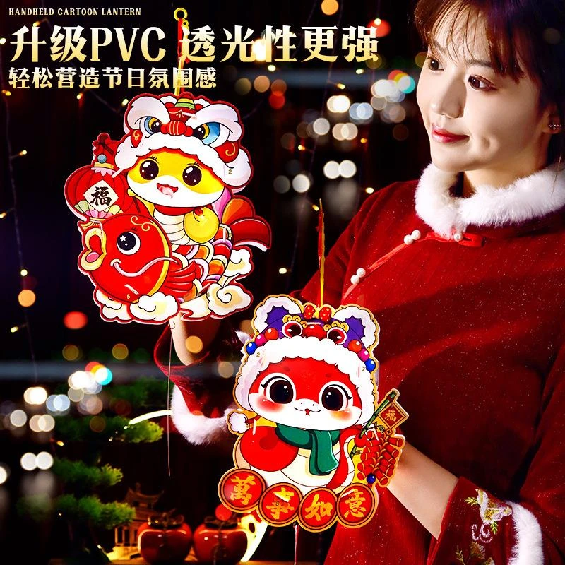 2025蛇年新款卡通手提发光小灯笼diy创意新年灯笼摆摊小灯笼