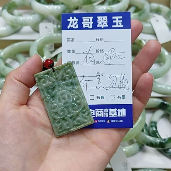 透闪石-蛇纹石玉未镶嵌颈饰