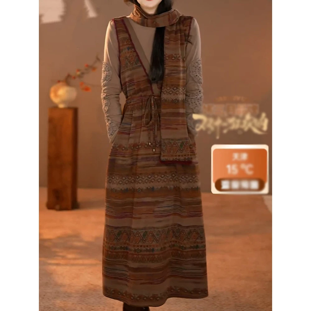 洋气别致时尚套装2025秋冬新款贴布花长袖上衣+民族风条纹背心裙