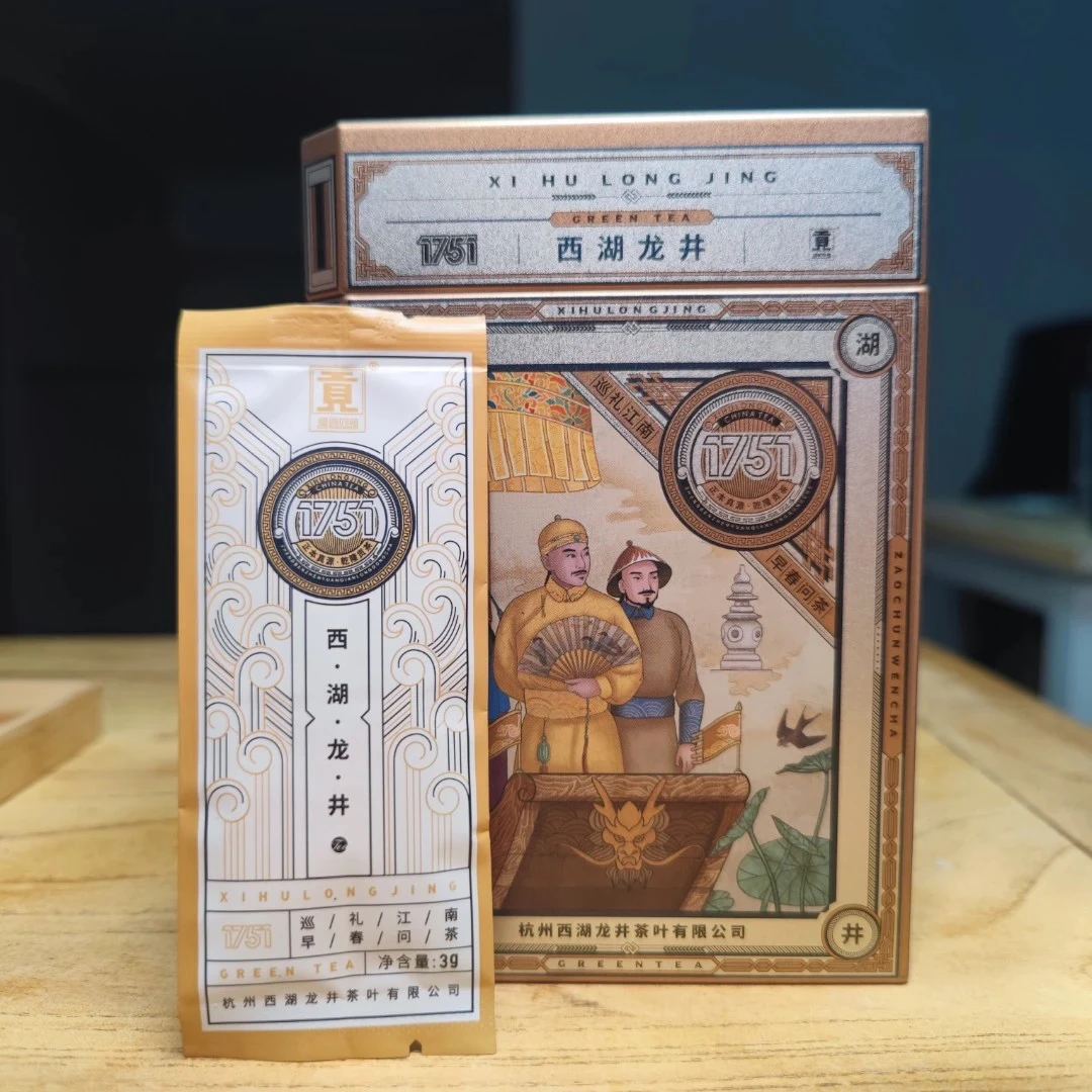 贡-西湖龙井（精品）巡礼铁罐50g