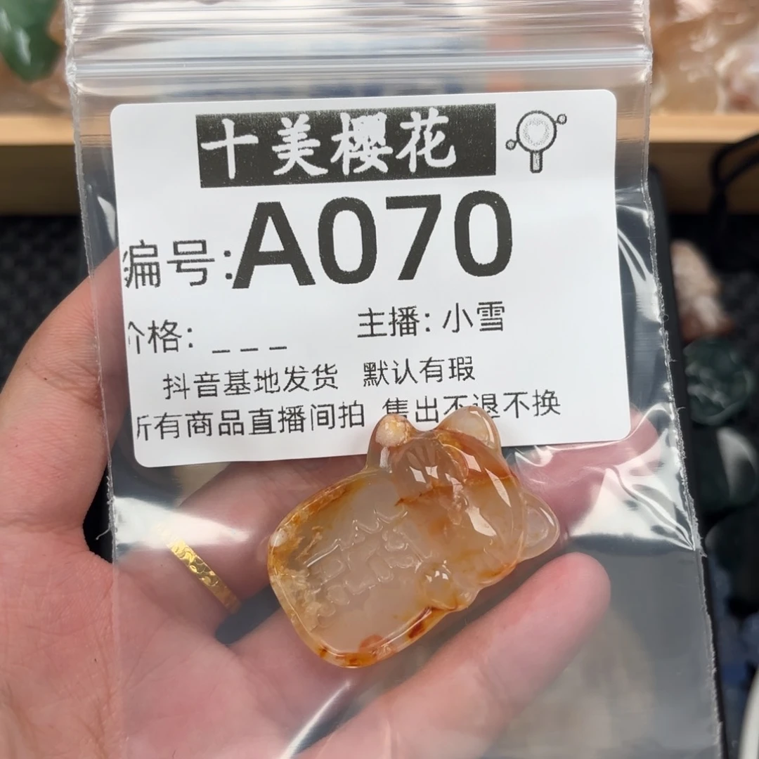 玛瑙/玉髓颈饰未镶嵌小****◗