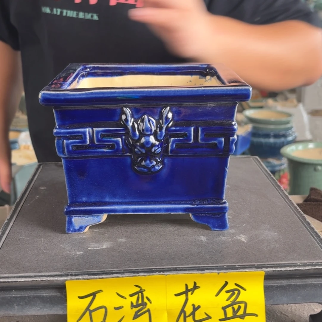 。一风堂石湾花盆 轻微收缩 内14*11