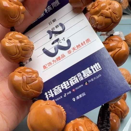 橄榄核手串橄榄雕工艺品