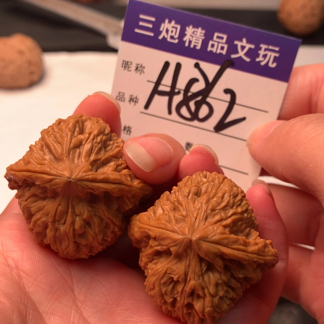 吊坠文玩核桃南疆