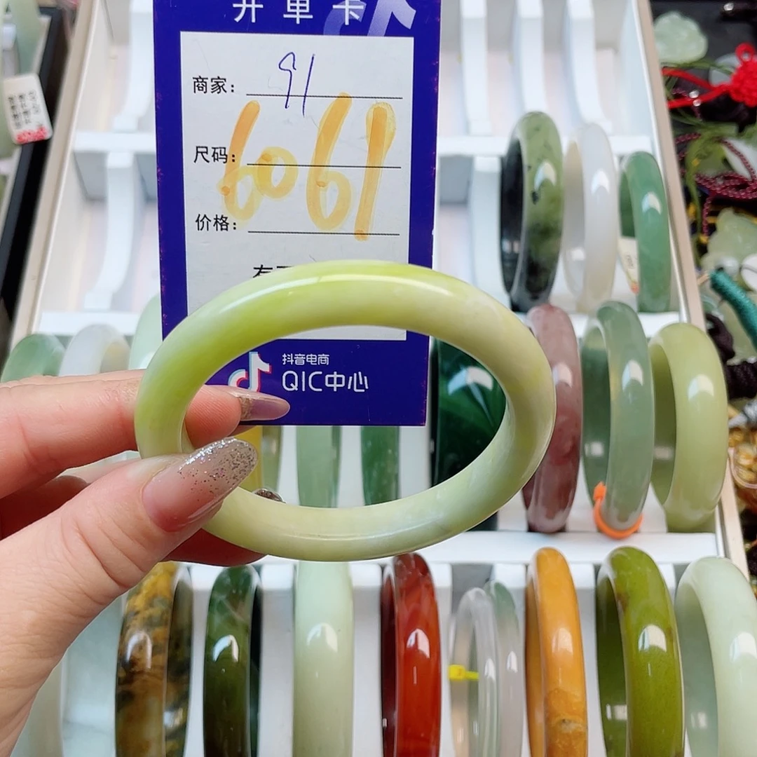 未镶嵌岫玉手镯111