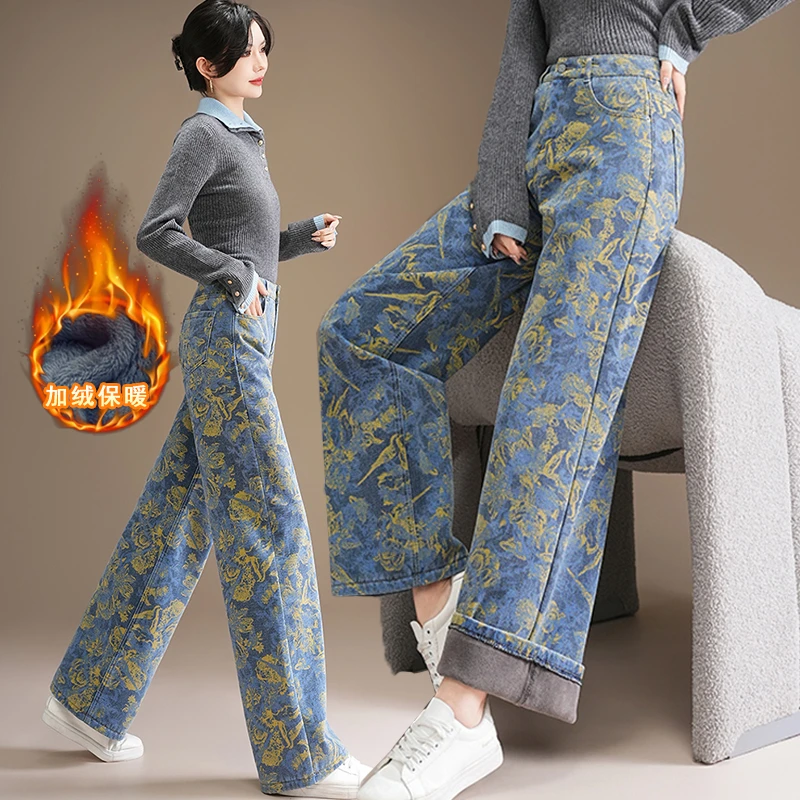 加绒加厚直筒裤牛仔裤春秋冬季高腰气质印花牛仔裤时尚气质长裤女