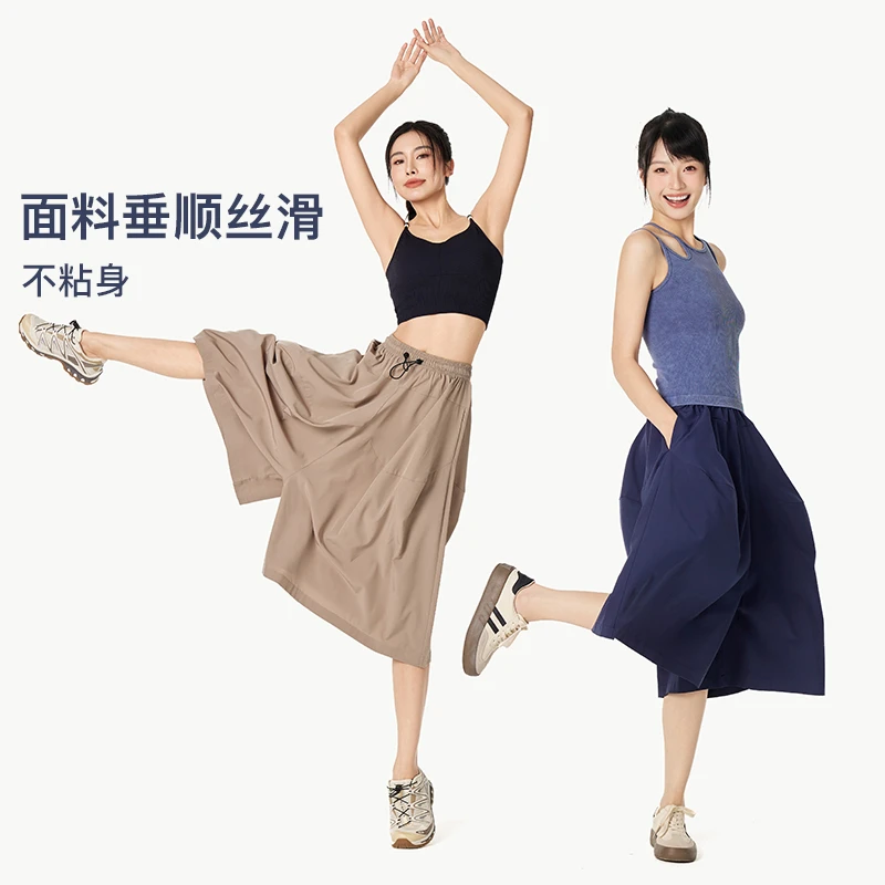 Leorrey/乐拉松紧腰围大裤腿裙摆遮肉百搭显瘦运动裙裤CQ1179