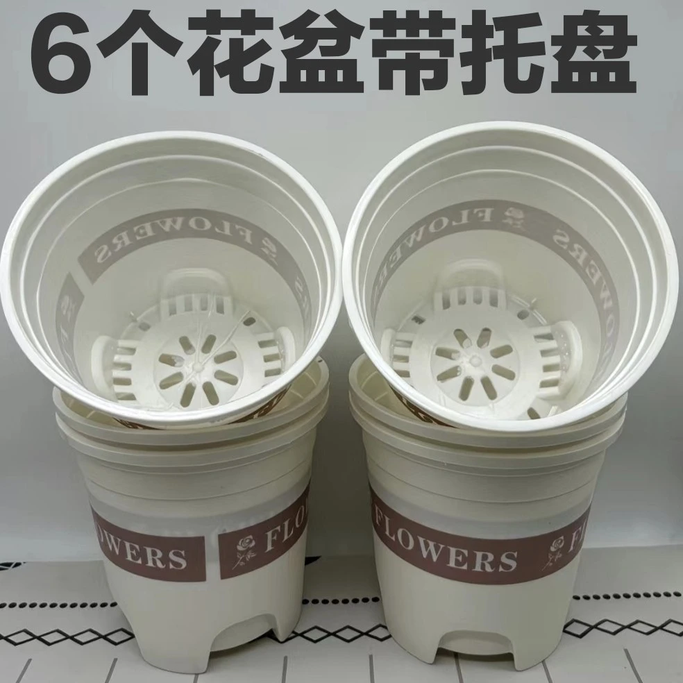 【6个带托盘】米白色 180型高款控根花盆（外口径17.3 高17厘米左右）