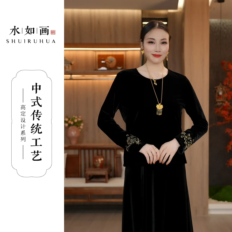 水如画【金玉】非遗工艺秋季中式国风圆领丝绒显瘦百搭长袖打底上衣