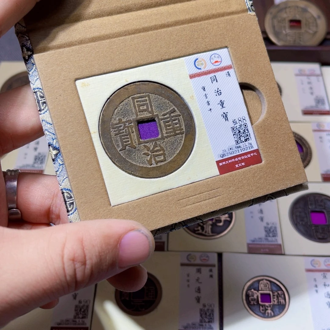 铜沐源文化同治云十0218