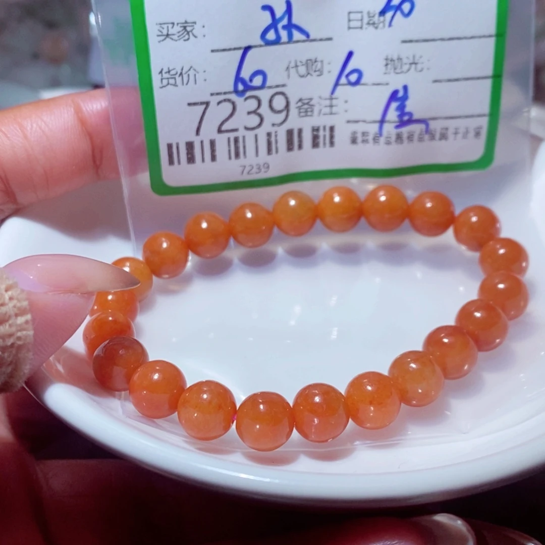 孙***三翡翠未镶嵌颈饰你