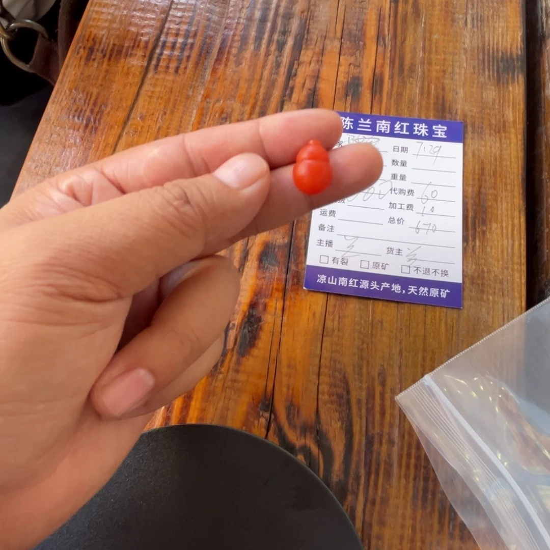 定制玛瑙m****n川料南红，联合料