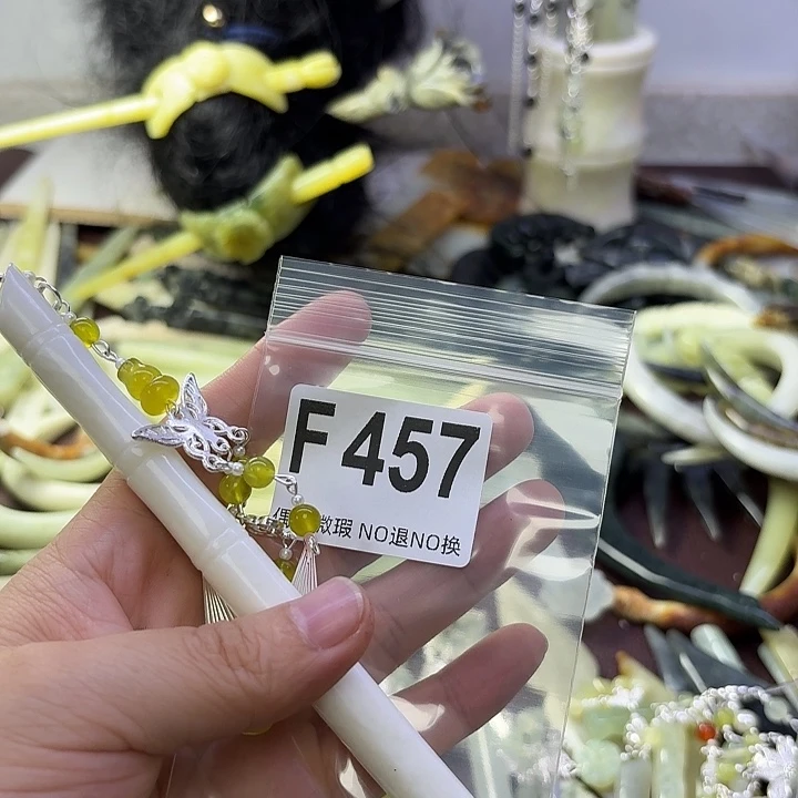 淡***号蛇纹石玉合金发饰