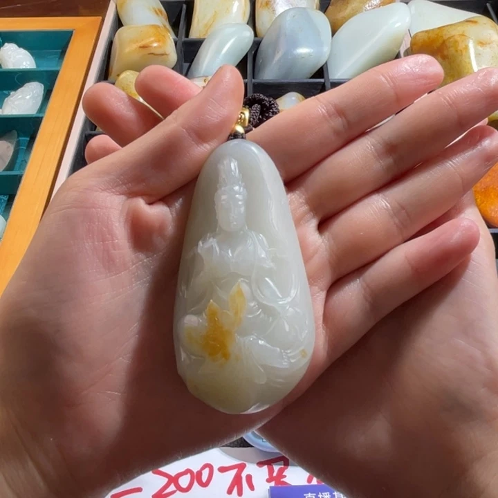 和田玉未镶嵌吊坠(不含链)青*