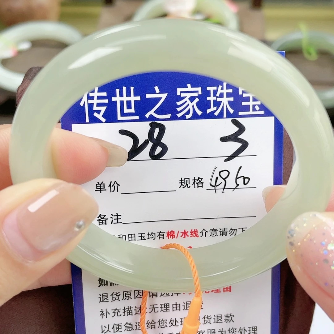 【闪购商品】未镶嵌手镯和田玉