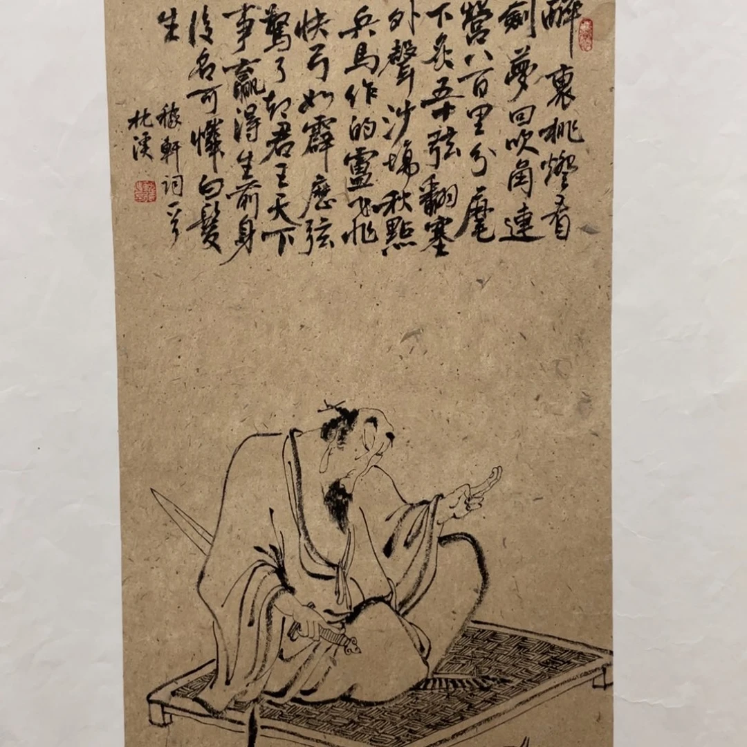 国画原创设计作品欣赏