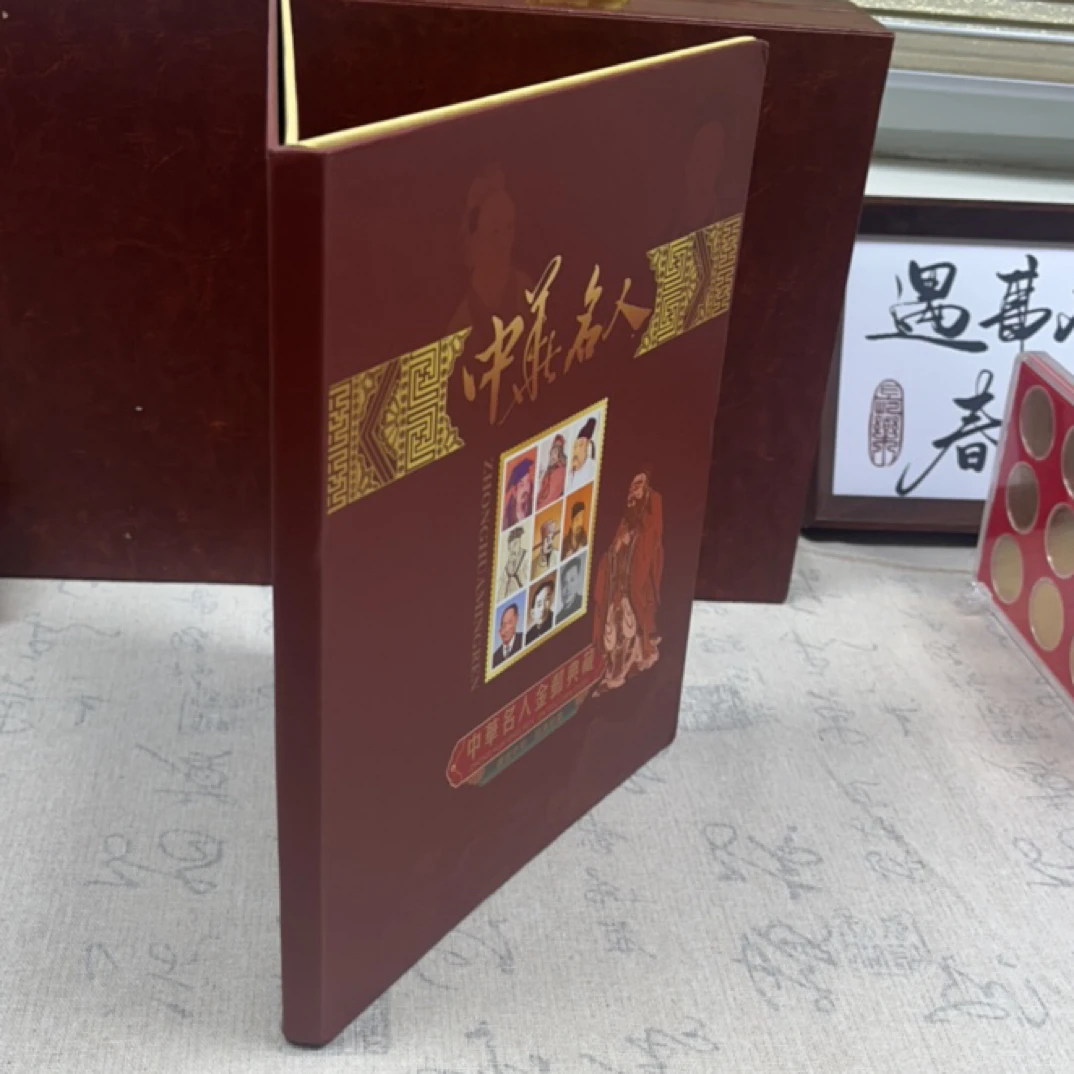 名人册子装饰摆件